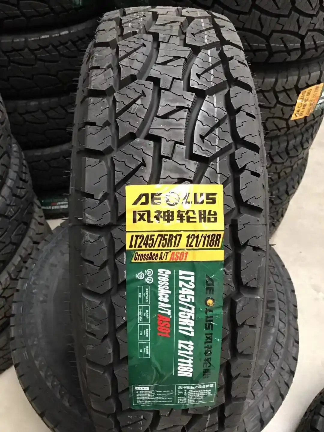 Aeolus stocked tyre brand view 3
