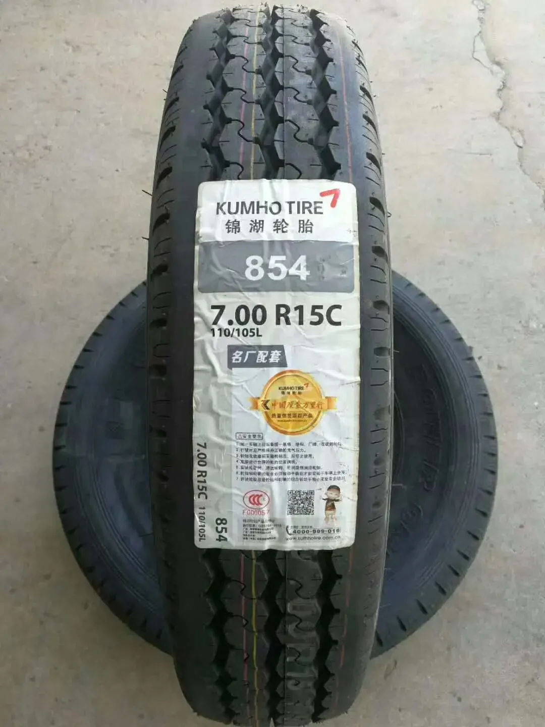 Hankook and Kumho stocked tyre brand supplied by Resunyou