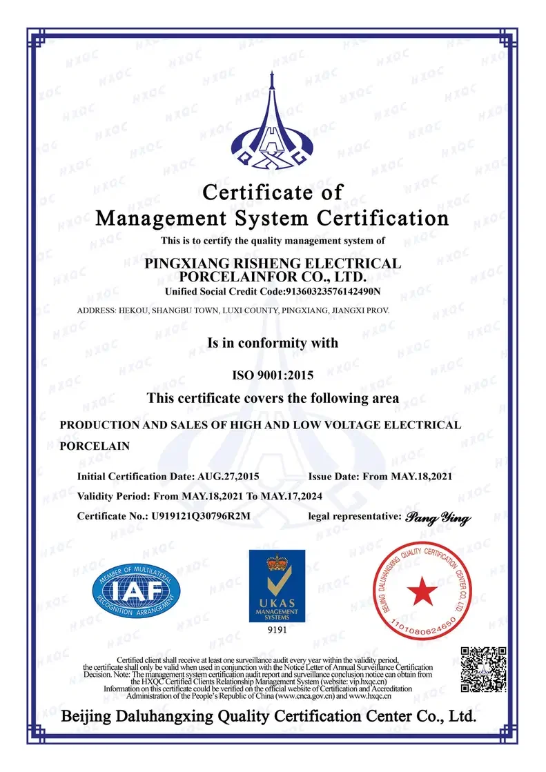 نظام إدارة الجودة ISO 9001:2015