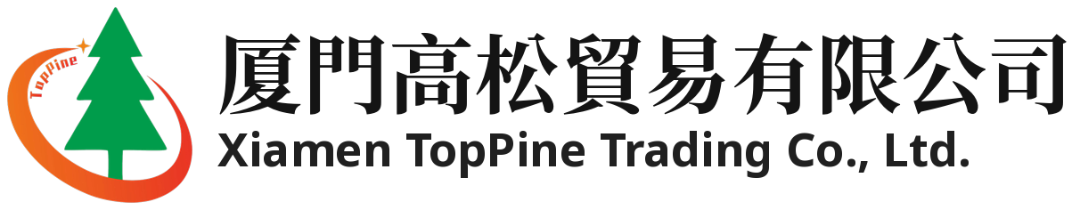 TopPine — Xiamen TopPine Trading Co., Ltd.